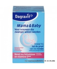 Dagravit Mom & Baby Folic acid & Vitamin D Tablets 100pc